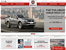 Tablet Screenshot of fiatpr.bgs-auto.ru